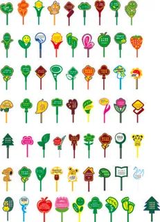 花草牌温馨提示牌异形牌