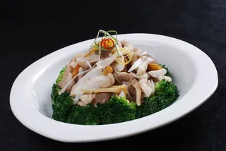 LCSC0075碧绿三珍20元