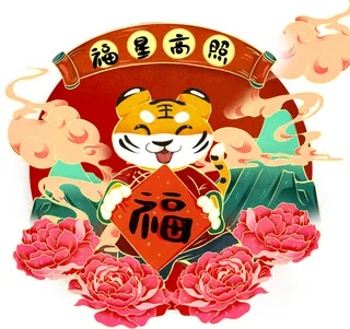 虎年卡通老虎-4