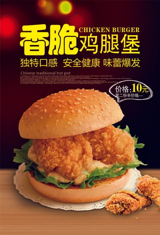 菜单设计家常菜单 (15)