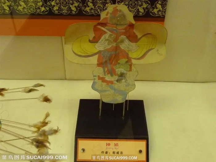 风筝之都 山东潍坊风筝博物馆 钟馗风筝写真图片