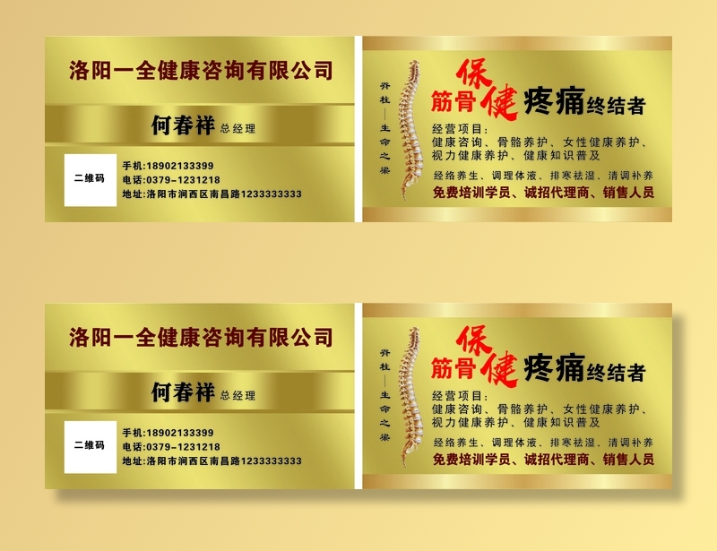 名片模板高档名片公司名片商务名片ai矢量模版下载