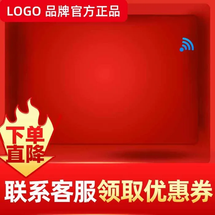 电商主图 电商促销主图psd模版下载