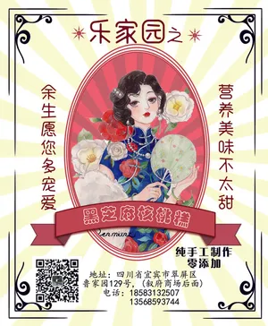 复古海报   
