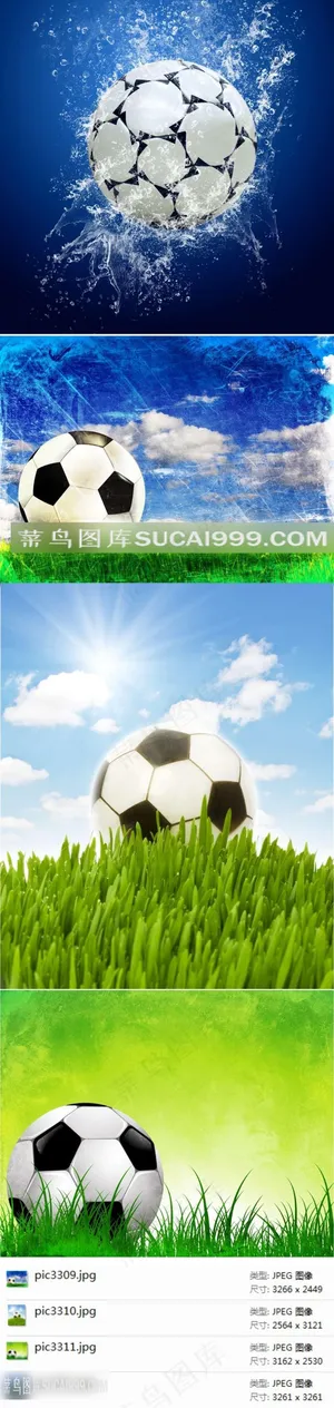 精美的足球摄影素材