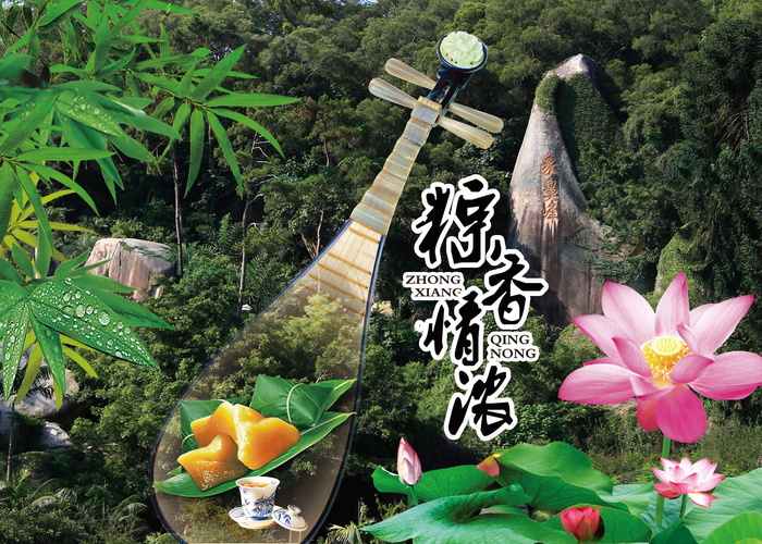 喜庆-党建-节日-开典海报_0109psd模版下载