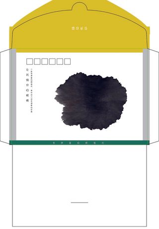4明信片彩色信封