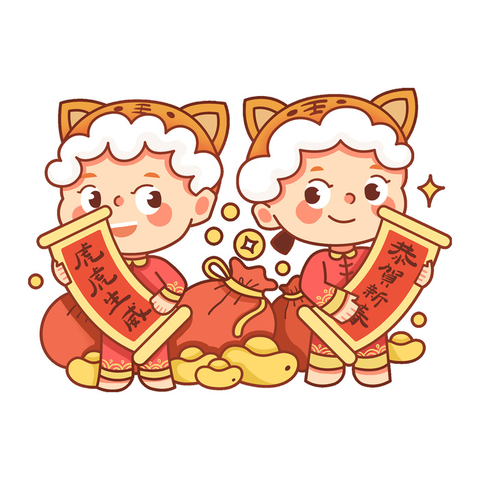 PNG免扣2022虎年新年春节元旦卡通老虎形象图片插画PSD设计素材