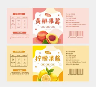 黄桃柠檬果酱食品不干胶标签贴纸