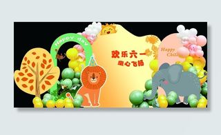 六一儿童节美陈