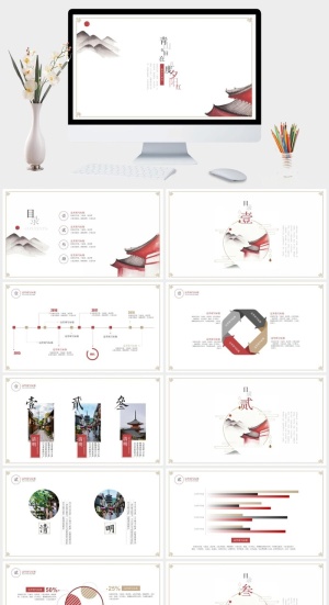 创意中国风商务通用PPT模板预览图