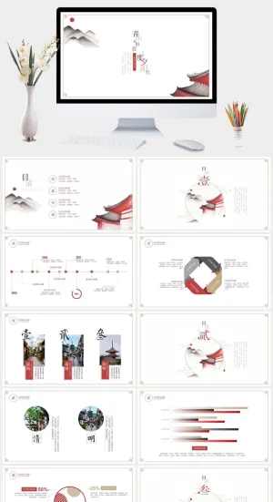 创意中国风商务通用PPT模板预览图