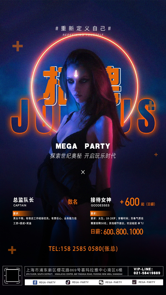 招聘海报招聘宣传图片展架商务招聘高端海报