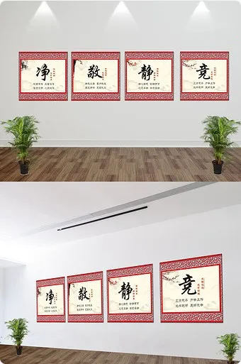 校园图书馆文化墙cdr矢量模版下载