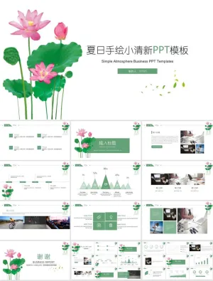 夏日荷花清凉墨绿扁平化工作总结报告ppt模板预览图
