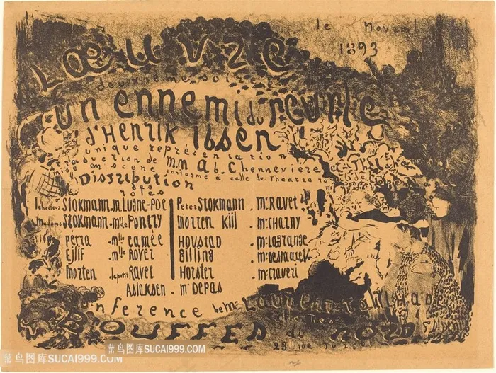 维亚尔手绘素描文字艺术装饰画