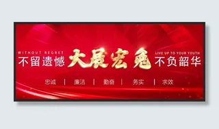 2023兔年展板图片