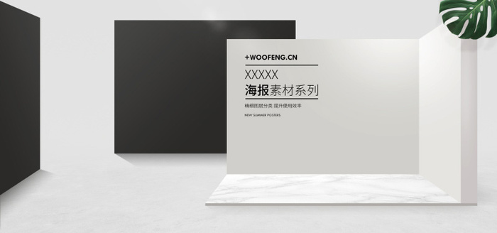 精美几何banner背景PSD分层素材 