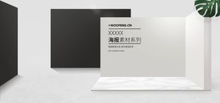 精美几何banner背景PSD分层素材 