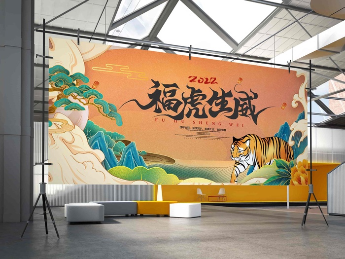 2022虎年贺岁春节元旦喜庆国潮插画横幅海报展板16psd模版下载