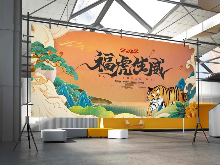 2022虎年贺岁春节元旦喜庆国潮插画横幅海报展板16psd模版下载
