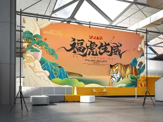 2022虎年贺岁春节元旦喜庆国潮插画横幅海报展板16