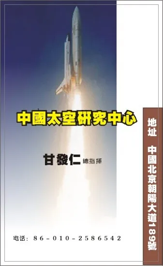 个人简单名片cdr矢量模版下载