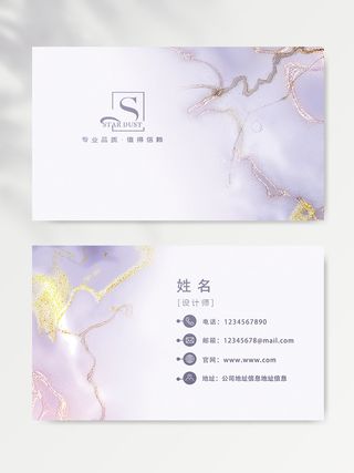 精美名片设计文件