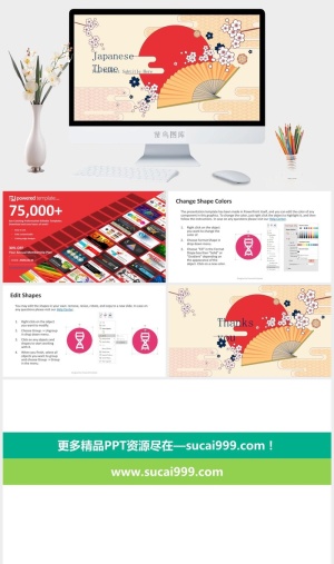 创造商业工作通用PPT模板预览图