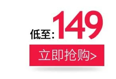 电商标签 标签图片