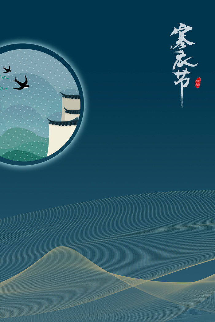 中式古典国潮来袭海报展板宣传背景图PSD设计PS模板素材