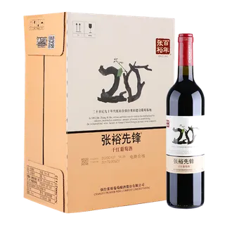 张裕 (21)超市商品红酒白底图免抠实物摄影png格式图片透明底