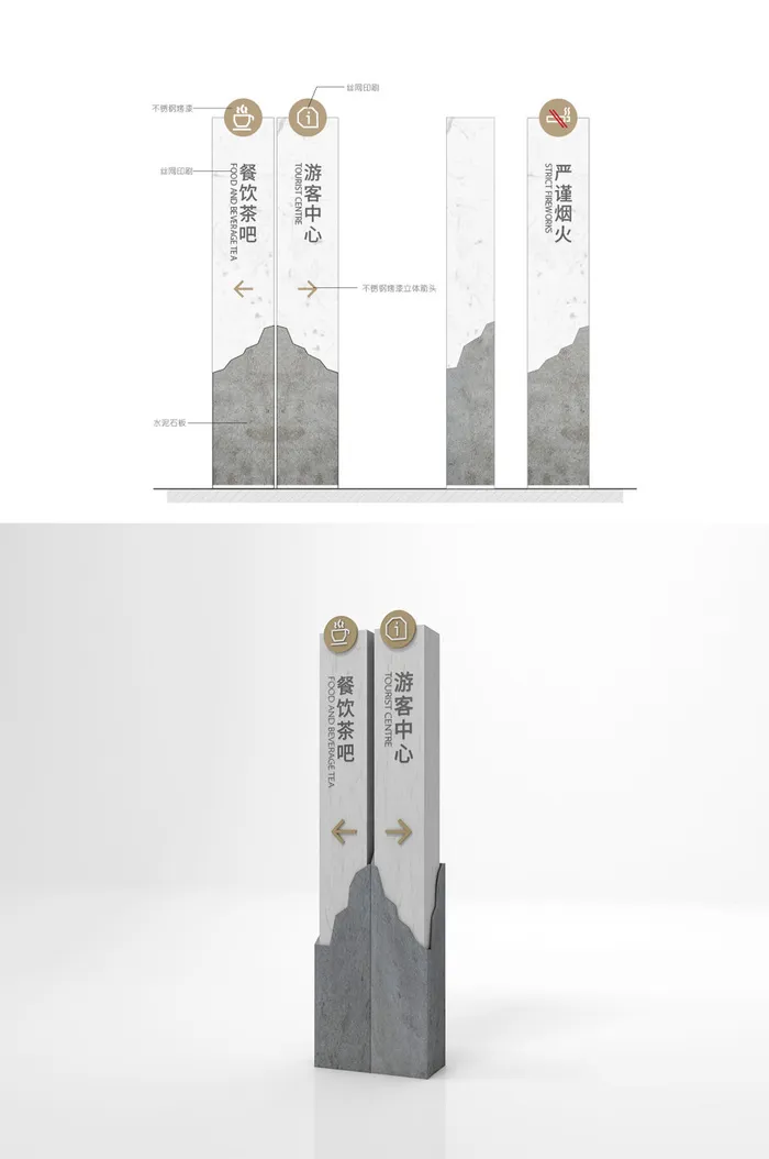古镇店铺指示牌景点指示牌导视牌ai矢量模版下载