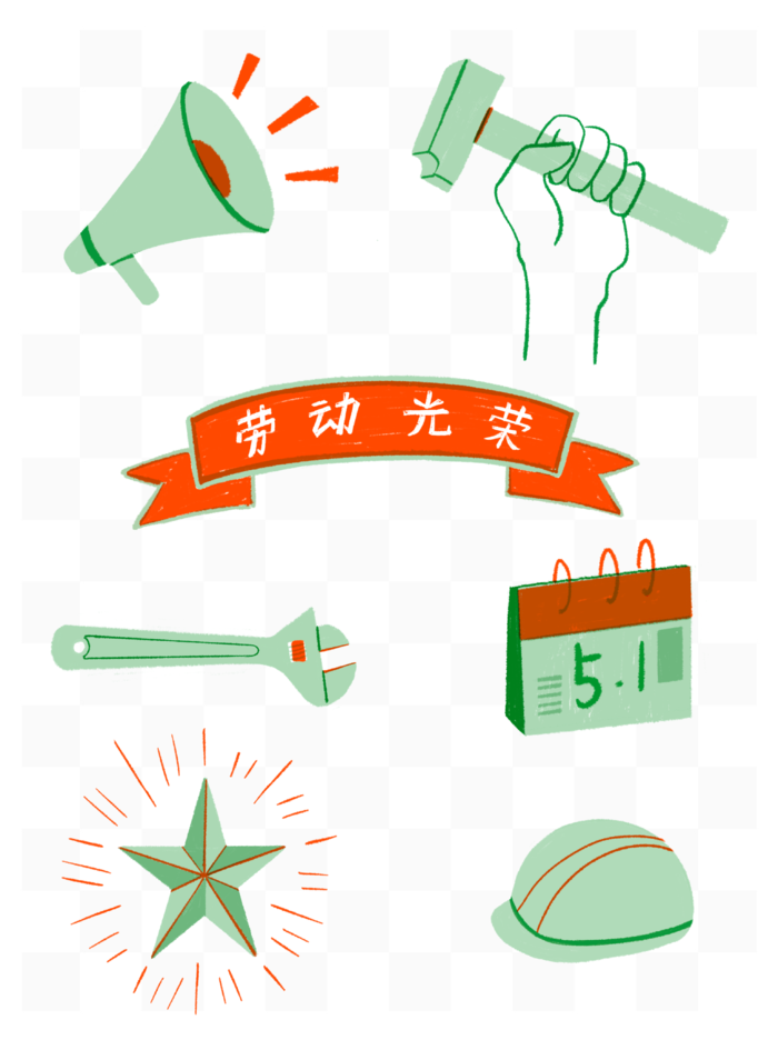 五一劳动节创意工具元素psd模版下载
