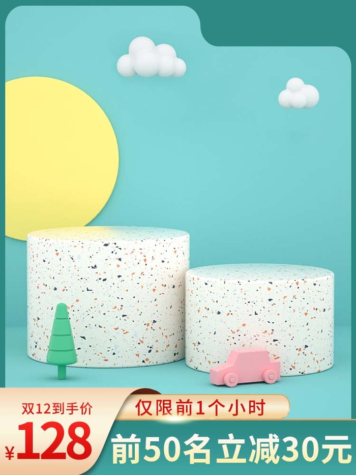 电商主图 网店活动主图psd模版下载