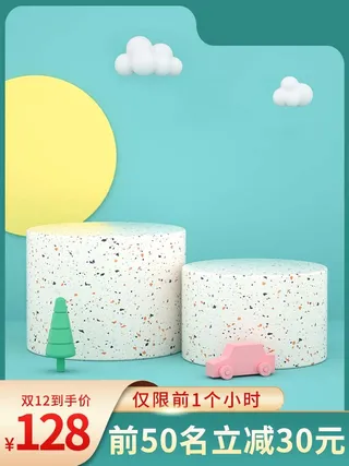 电商主图 网店活动主图