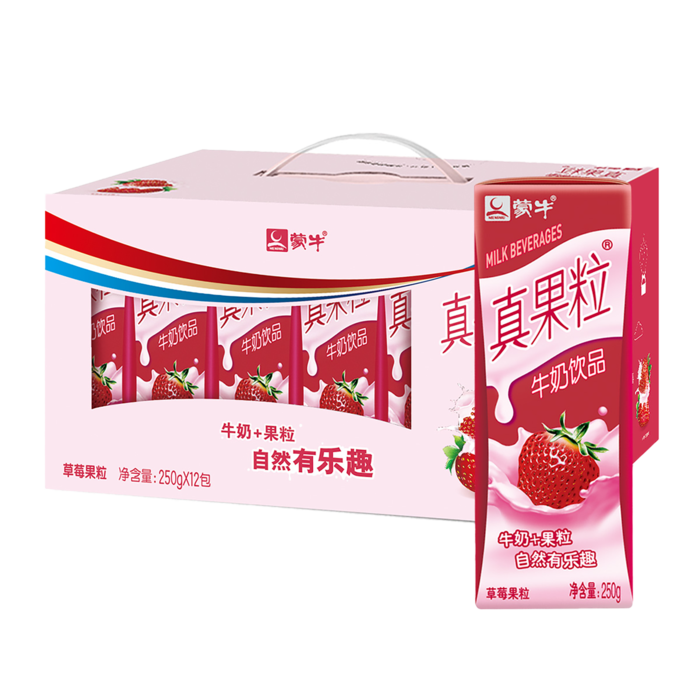 蒙牛真果粒2超市商品白底图免抠实物摄影png格式图片透明底