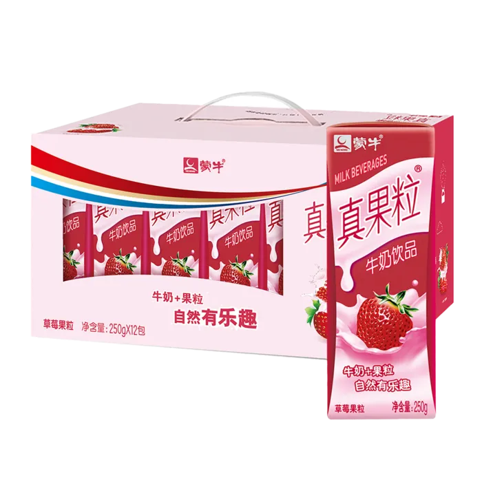 蒙牛真果粒2超市商品白底图免抠实物摄影png格式图片透明底