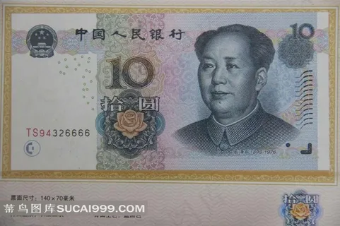 10元后四位四个6豹子号