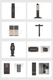 黑色简约地产导视牌设计 黑色简约地产导视牌设计