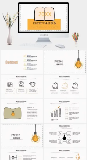 手绘创意教学课件PPT模板预览图