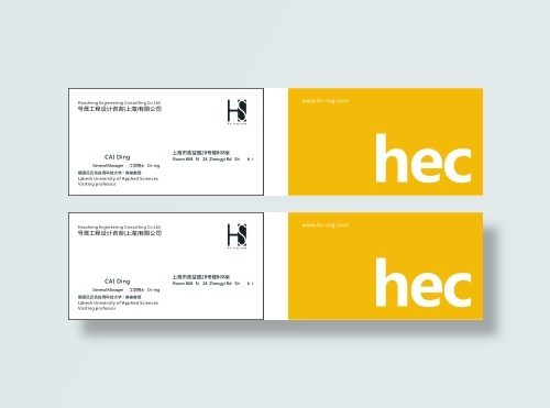 工程名片黄色