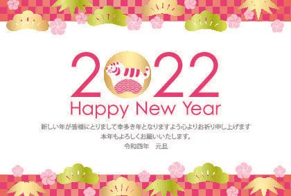 2022虎年剪纸风大红喜庆红包贺岁插画跨年海报背景ai矢量素材模板ai矢量模版下载