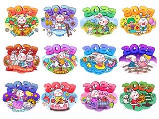 彩色卡通手绘2023兔年插画