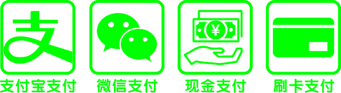 支付图标 图示cdr矢量模版下载