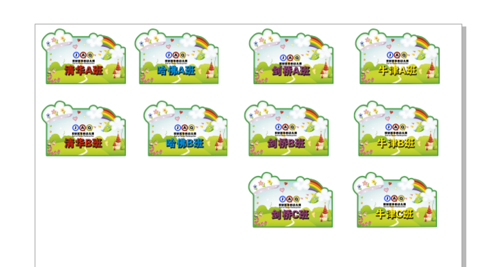 幼儿园卡通可爱手举牌清新