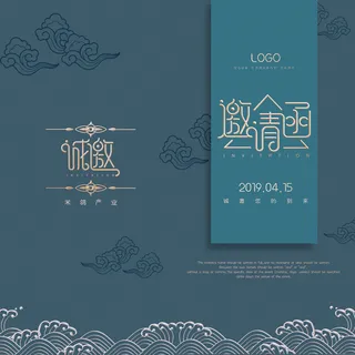 邀请函请柬请帖模板科技中国风折页企业年会晚会婚礼psd设计素材