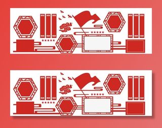 党建文化墙红色创意