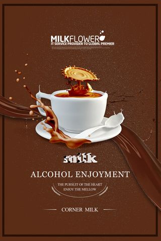 设计装饰咖啡海报