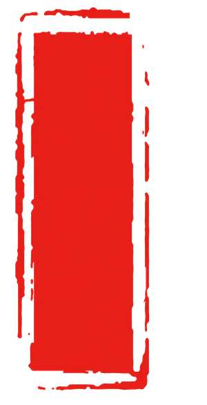 红色印章免扣素材